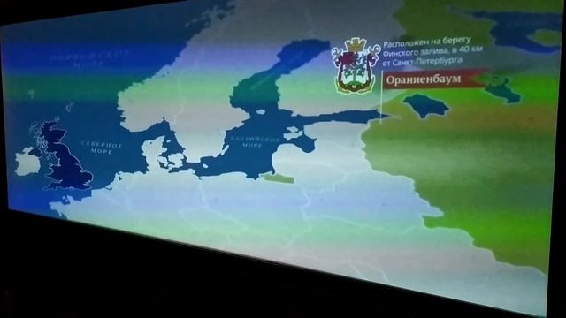 Обзор Ораниебаума. Усадьба Меньшикова смотреть онлайн