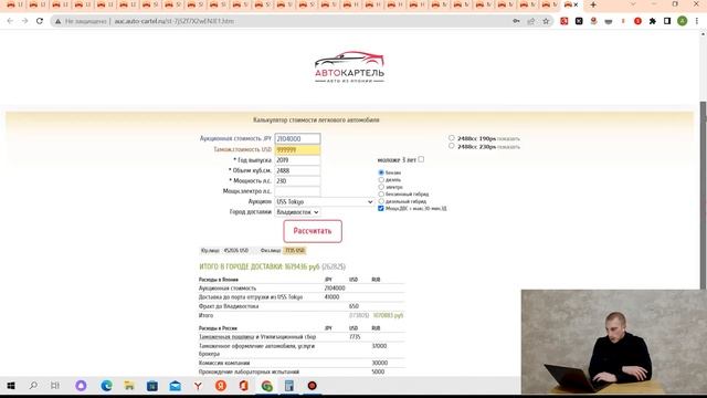 Цены на все кроссоверы с аукционов Японии от Toyota/Nissan/Mazda/Mitsubishi/Honda/Suzuki/Subaru?? смотреть онлайн
