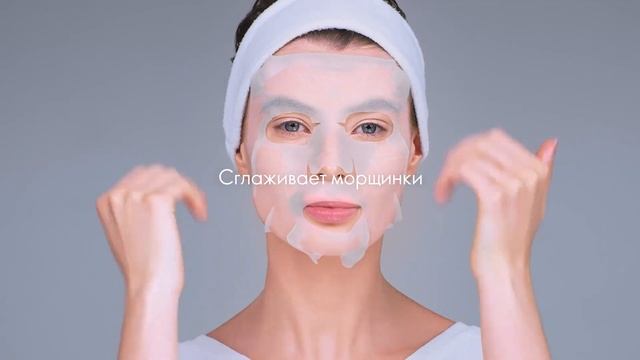 Разглаживающая тканевая маска для лица NovAge смотреть онлайн