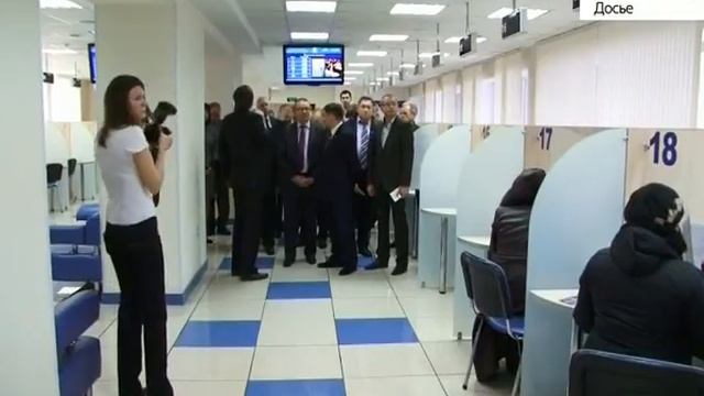 Госуслуги смотреть онлайн