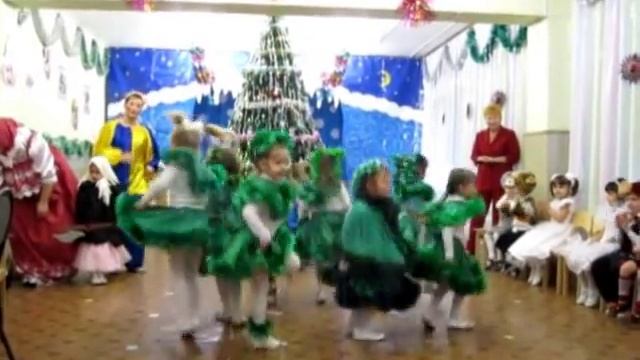 Танец Ёлочек 2012г.wmv смотреть онлайн