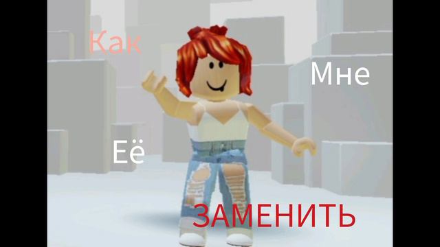 дай ответ что мне делать? пиши в комм смотреть онлайн
