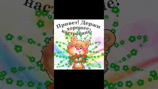 Слушайте для очищаются от негативных программ и энергетических вампиров! смотреть онлайн