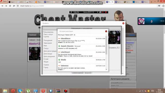 bandicam 2014 10 11 16 35 31 222 смотреть онлайн