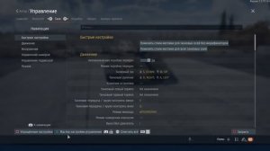 Как играть в War Thunder на клавиатуре и мышке на PS4