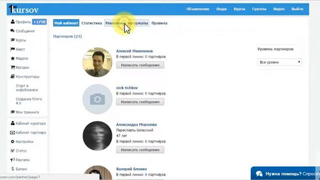 Как добавить кликабельную ссылку в шапку YouTube канала? смотреть онлайн