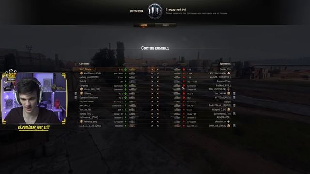 Т-10 – КАК ИГРАТЬ И ЧТО ДЕЛАТЬ БЕЗ ГОЛДЫ WoT? Гайд смотреть онлайн