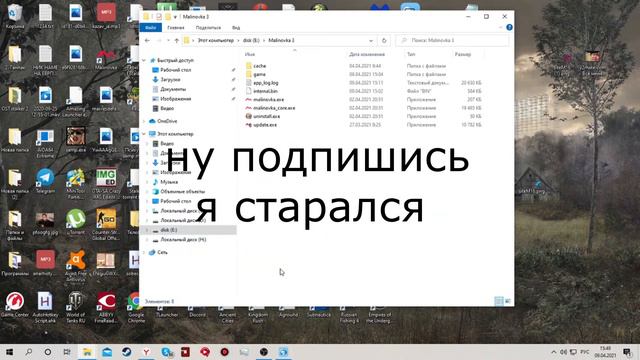 MALINOVKA RP?? SAMP! КАК УСТАНОВИТЬ ПРИЦЕЛ!!! ТОП ПРИЦЕЛ СЛИВ!!!\\ЛАЙК AND ПОДПИСКУ! смотреть онлайн