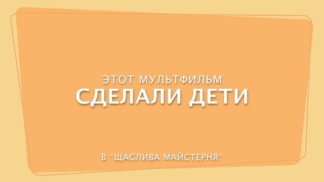 Масленица и Весна смотреть онлайн