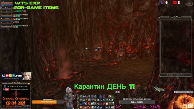 Карантин День 11 х1 pts L2Hellforge VS l2reborn - FLAGNISYA смотреть онлайн