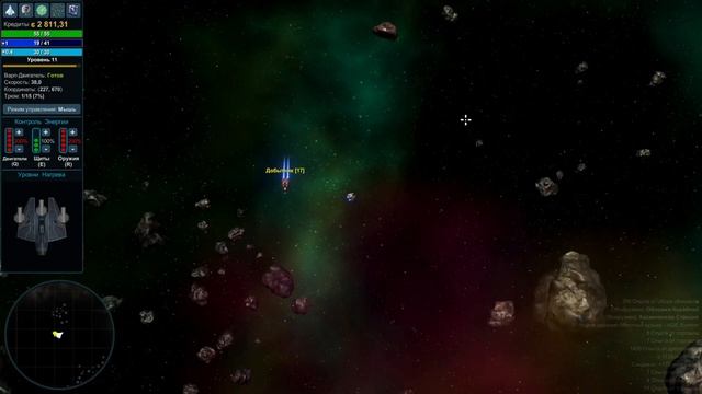Star Valor PC p3 смотреть онлайн