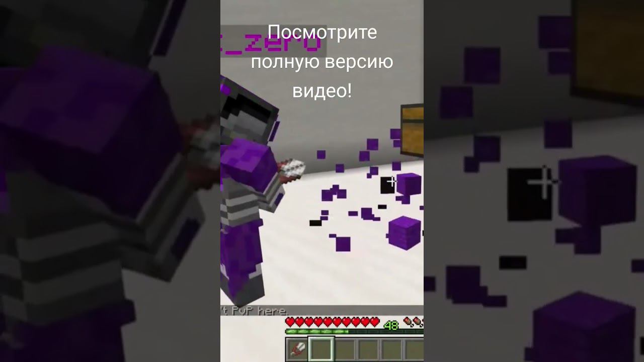 БОРЯ НЕ СМОГ НАЙТИ НИЖНИЙ БЛОК #shorts смотреть онлайн