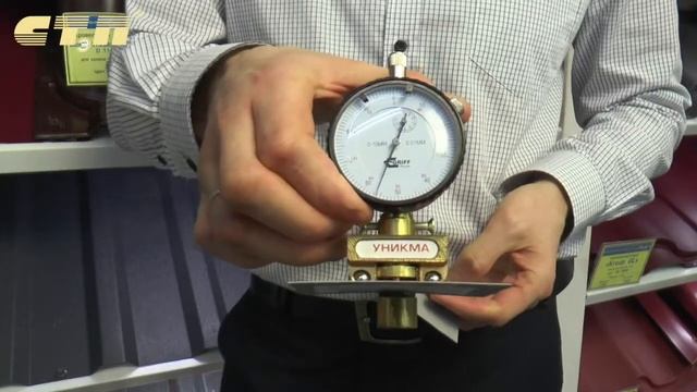 Как делают квадратную металлочерепицу? Производство металлочерепицы в Чебоксарах. Гарантия качества