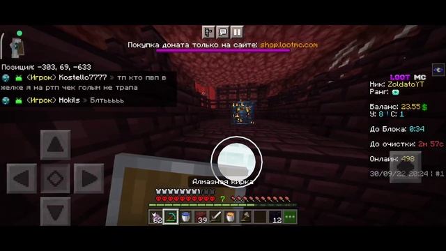 Анархия - Выживание после вайпа | Minecraft 1.19 смотреть онлайн