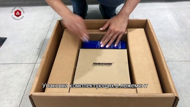 Кейс. Упаковка 3D-принтера смотреть онлайн