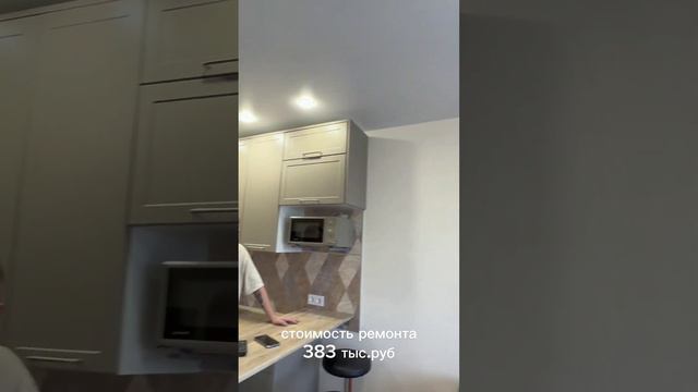 Аренда квартиры в ЖК Надежда смотреть онлайн