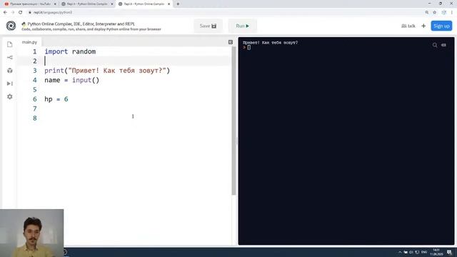 МК Учи Python играя смотреть онлайн