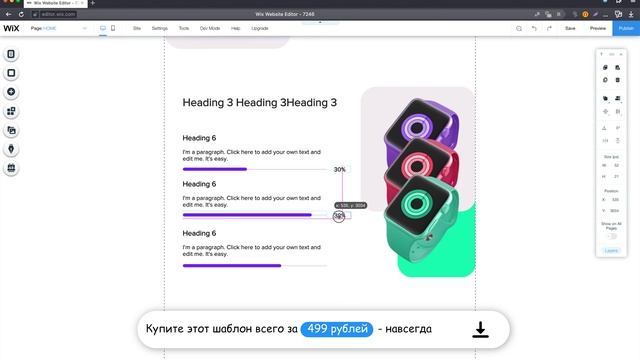 Шаблон лендинга в Wix | онлайн | видеоурок смотреть онлайн