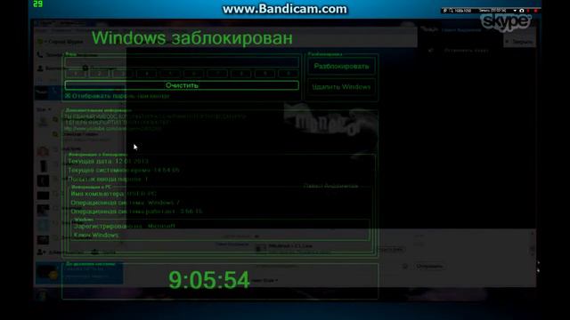 Наказание читера. Часть 4 [Я забыл подключить микро] смотреть онлайн
