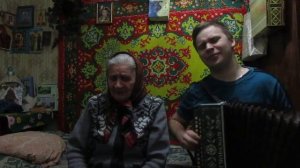 При долине куст - Алексей Ерахтин с бабушкой Антониной Павловной с. Бортсурманы