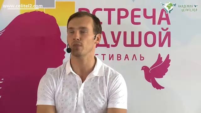 Что может вызвать онкологию Николай Пейчев, Академия Целителей смотреть онлайн