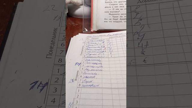 10 ноября 2023 г. смотреть онлайн
