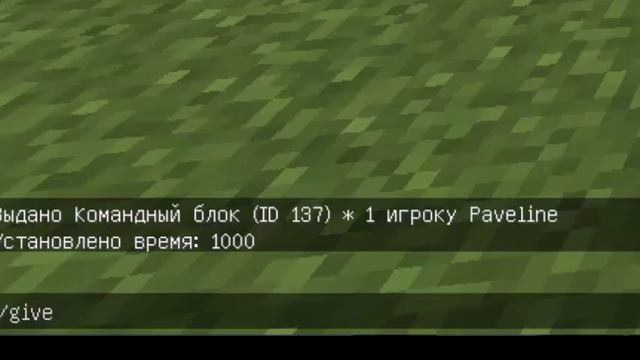 Командный Блок в Minecraft. БЕЗ МОДОВ!!! смотреть онлайн