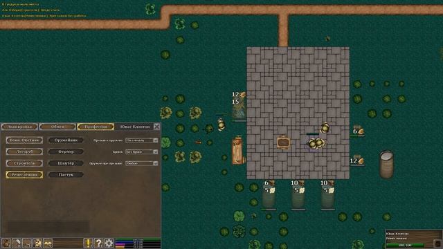 #1 [FIRST FEUDAL] - Первый Взгляд смотреть онлайн