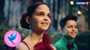 Вести. Сказочный сезон 2018