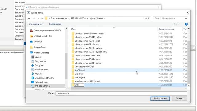 Как скопировать виртуальную машину Windows Server 2019 / подготовка к парсингу Telegram смотреть онлайн
