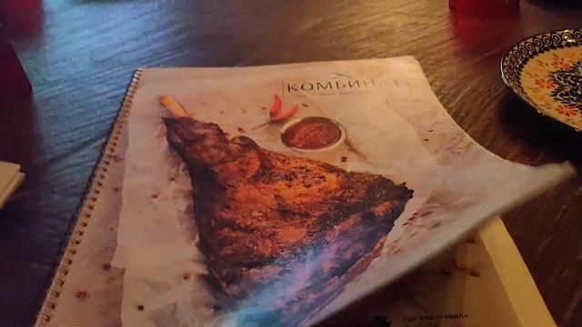Ресторан "Комбинат", Кисловодск смотреть онлайн