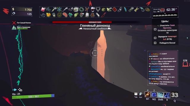 Самый сумасшедший забег в Risk of Rain 2 смотреть онлайн