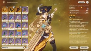 НАВИЯ - Актуальный гайд на СИЛЬНЕЙШЕГО ГЕО? в Genshin Impact