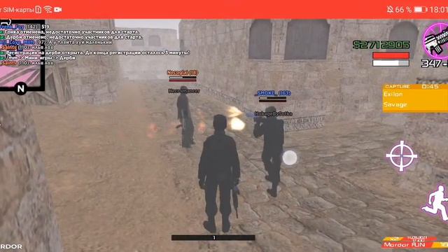 пк смотреть онлайн