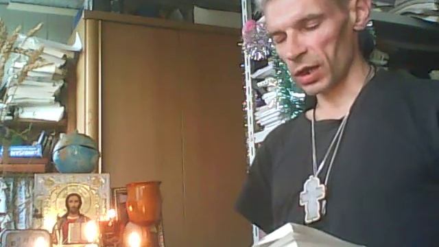 2020.08.08 дневная молитва смотреть онлайн