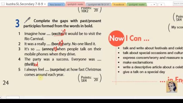 22. Spotlight 9. Module 1. Progress Check смотреть онлайн