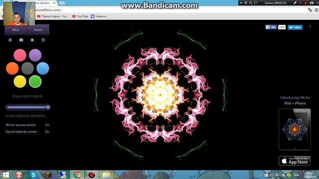 Silk - Weavesilk смотреть онлайн