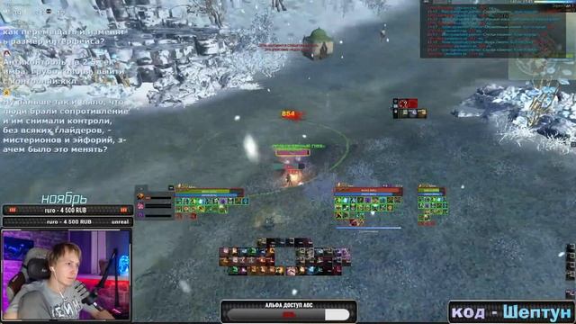 Archeage Хейм КОВАРСТВО милик дуалы крит. Шаеда прайм смотреть онлайн