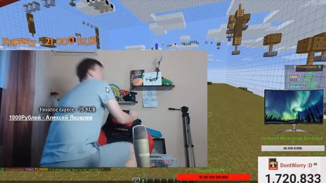 DontWorry танцует тверк.