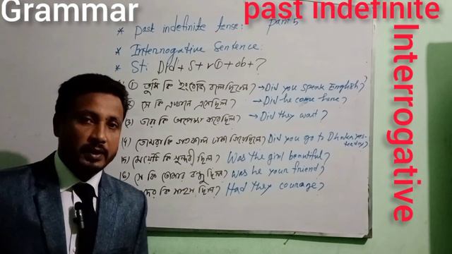 Past indefinite tense for interrogative sentence:- смотреть онлайн
