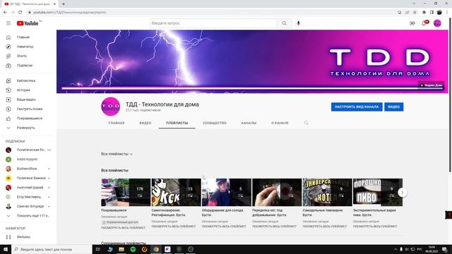 Кегомойка своими руками. Вращающаяся моющая головка. смотреть онлайн