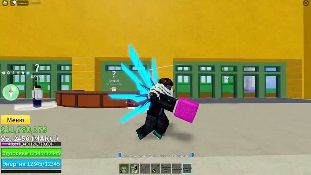 ОТКРЫЛ 20 РАНДОМ ФРУКТОВ В БЛОКС ФРУТС И ВОТ ЧТО ВЫПАЛО... ? Blox Fruits Roblox смотреть онлайн