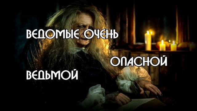 ВЕРШИТЕЛИ Евгения Кретова БУКТРЕЙЛЕР смотреть онлайн
