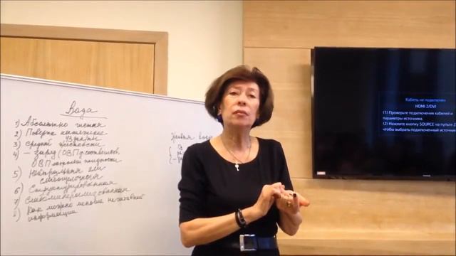 Концепция здоровья Роза Фомина Полная смотреть онлайн