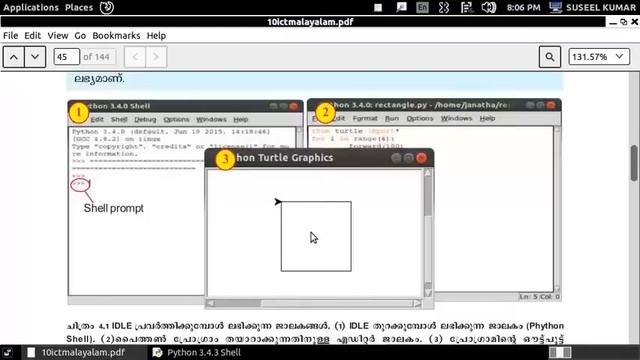 1. STD 10, CHAPTER- 4, WINDOWS IN IDLE смотреть онлайн