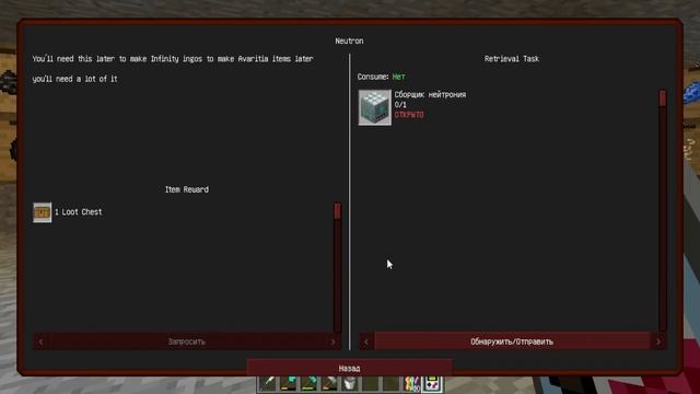 StoneBlock #3 - Похоже это конец l Выживание в Майнкрафт с модами смотреть онлайн