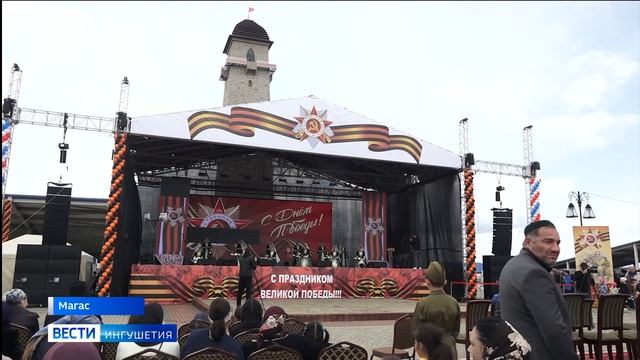 Праздник для победителей и их потомков смотреть онлайн