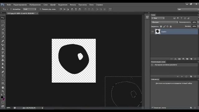 как сохранить картинку без фона? смотреть онлайн