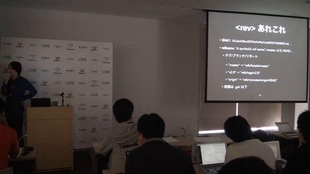 Git を使ったツール開発 / motemen смотреть онлайн