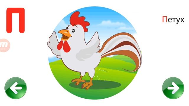 Азбука-алфавит для детей, лучшее обучающее видео